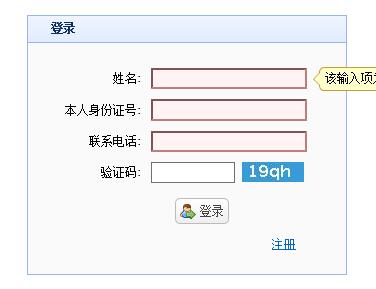 QQ截图20160706092833.jpg