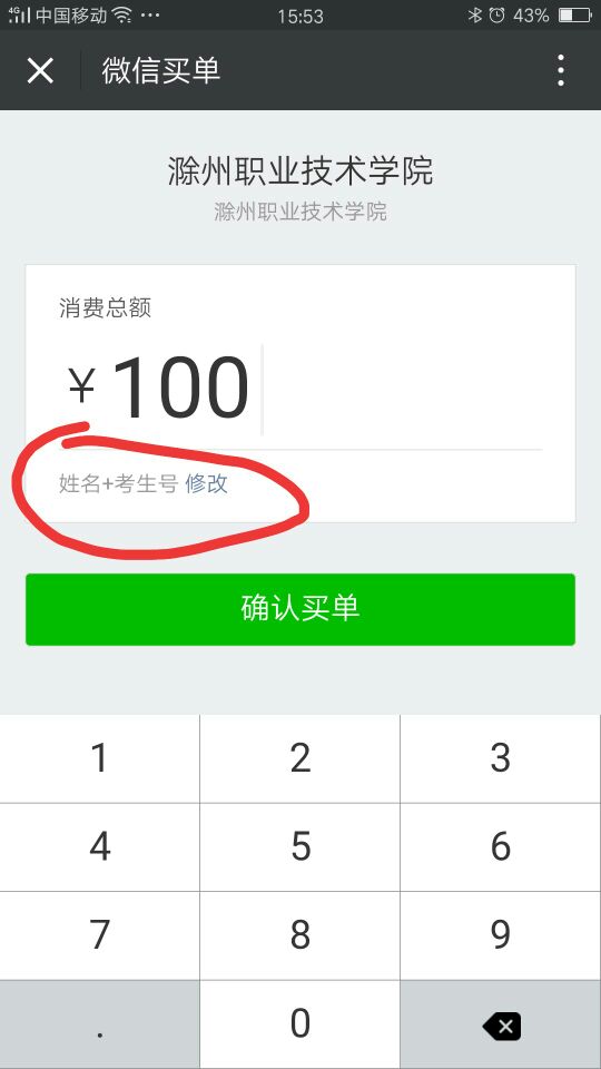 2316146794.jpg