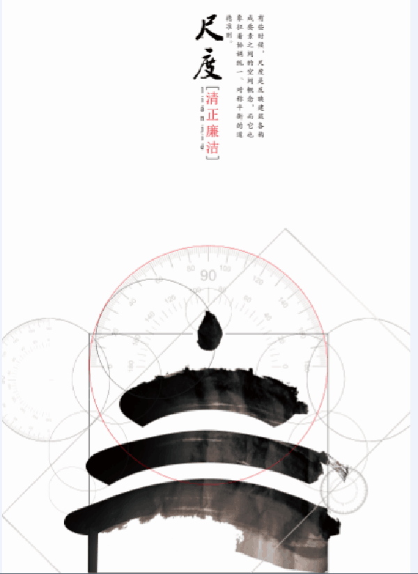 师生作品.png
