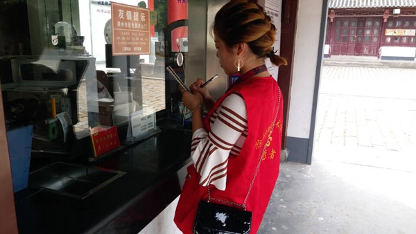 QQ图片20170707193814.jpg