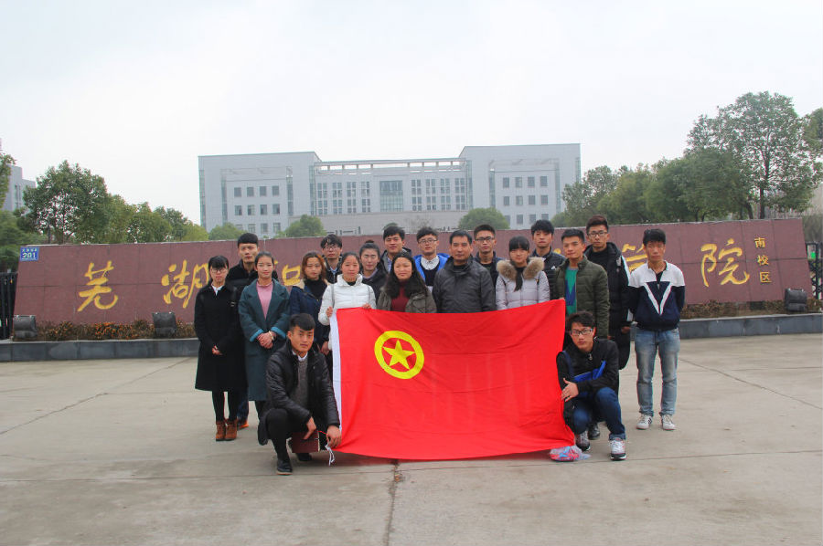 QQ截图20151203113509.png
