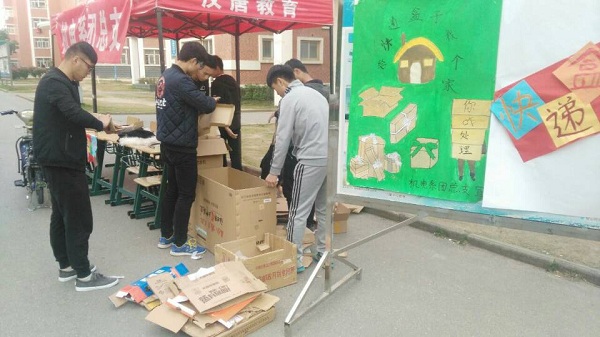QQ图片20161114102627.jpg