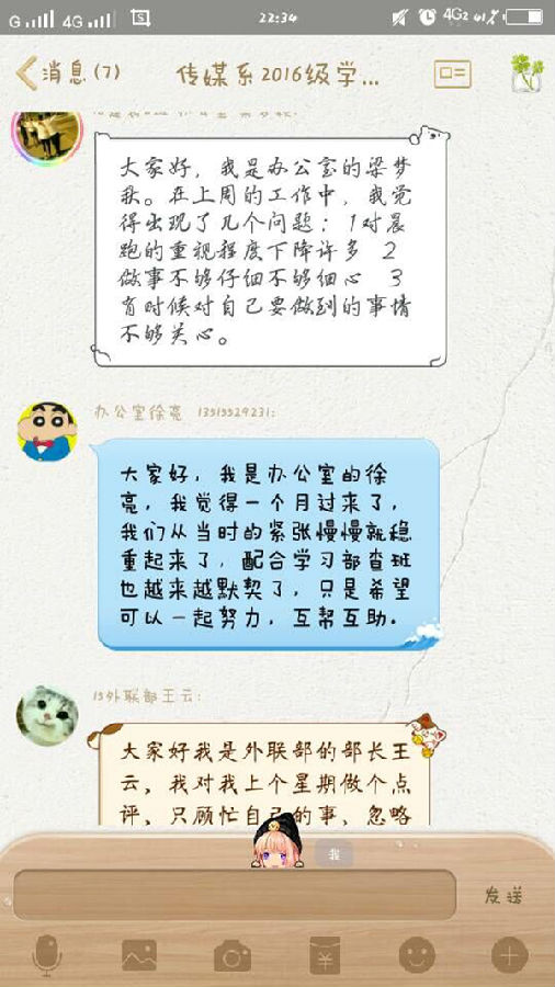 QQ图片20161112214134.jpg