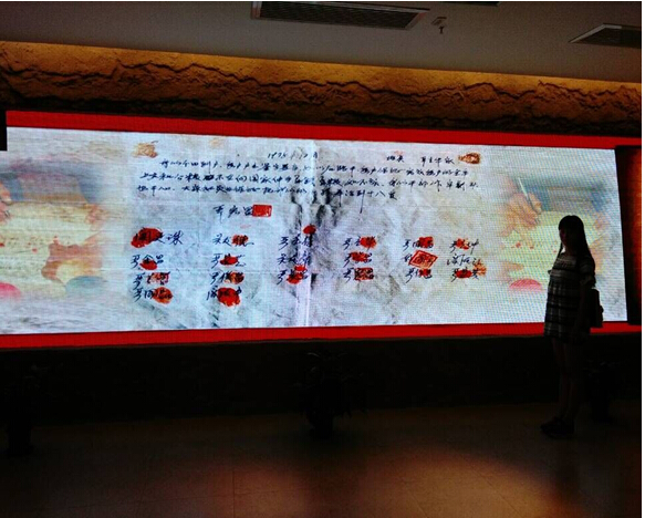 凤阳2.jpg