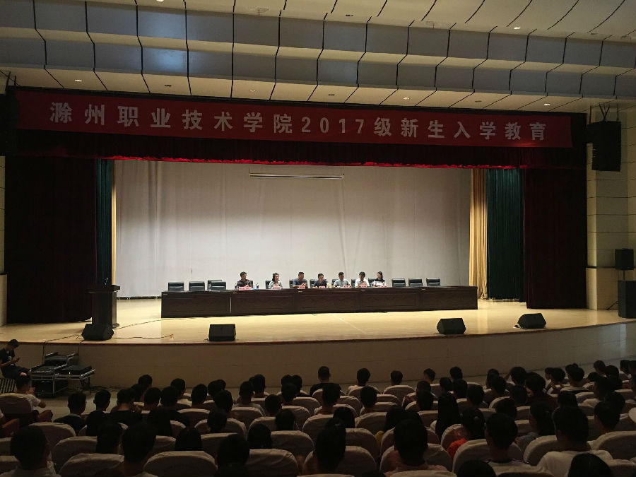 开学典礼2.jpg