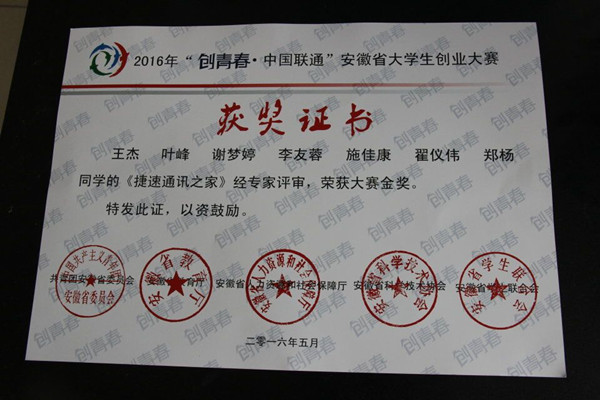 QQ图片20160530190247_副本.jpg
