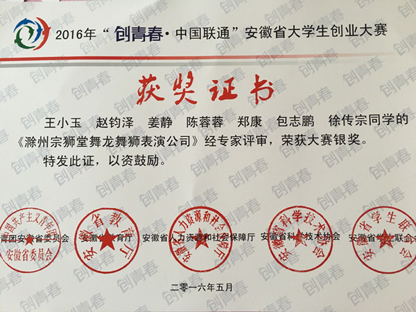 QQ图片20160530190411_副本.jpg