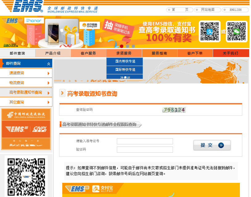 QQ截图20160808185340.png