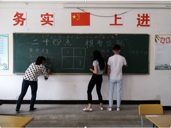 24点.png