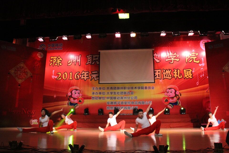 QQ图片20151225214306.jpg