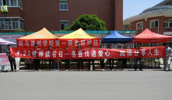 读书月1.PNG