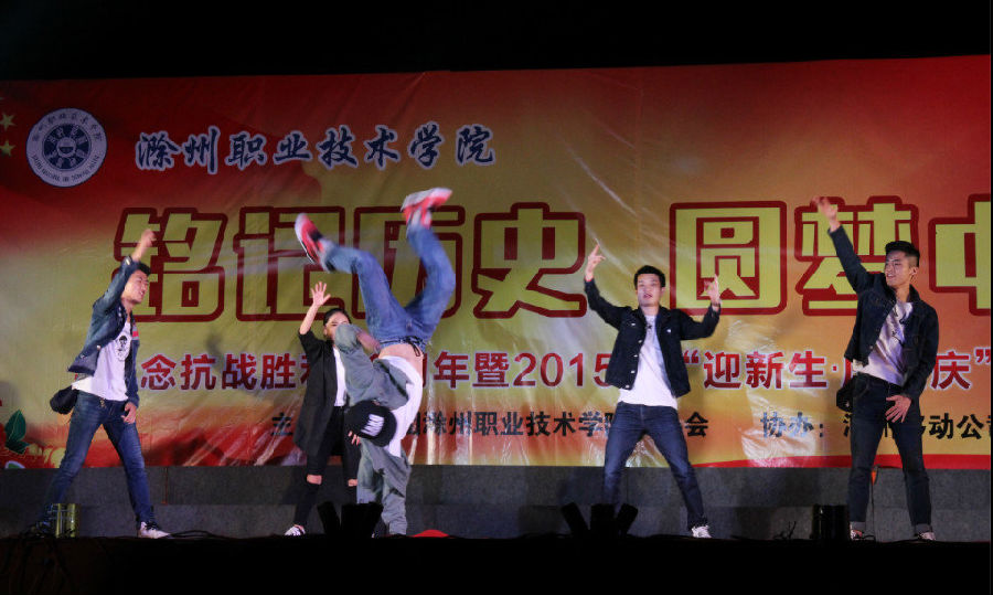 QQ截图20150924114316.png