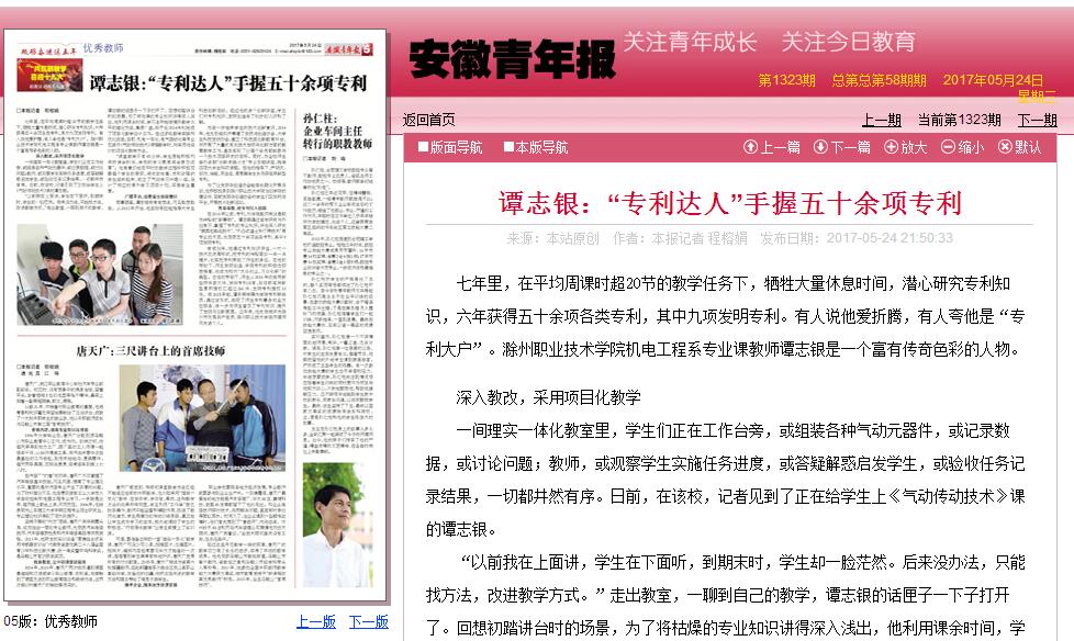 QQ截图20170527161526.jpg