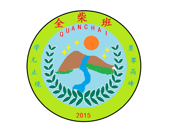 班徽.png