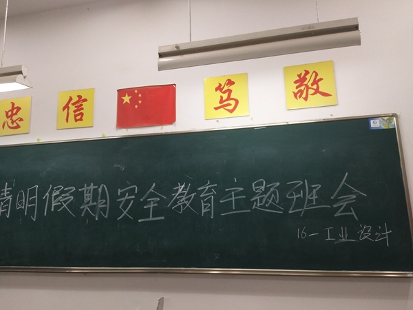 QQ图片20170401094535.jpg