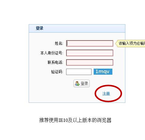 QQ截图20160707170621_副本.jpg