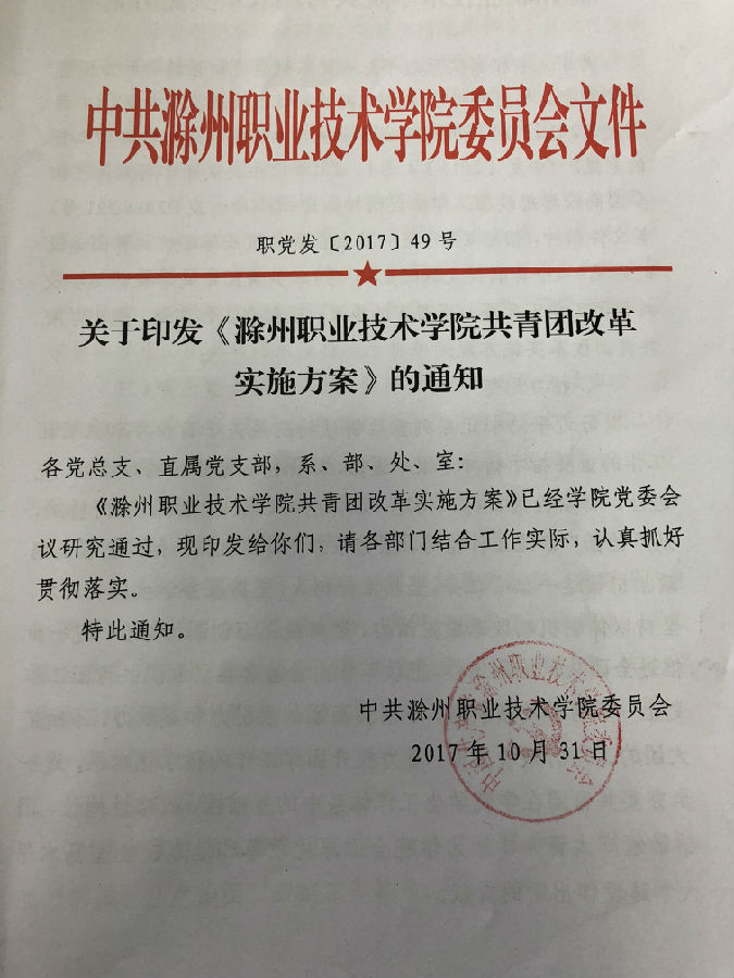 QQ图片20171121091944.jpg