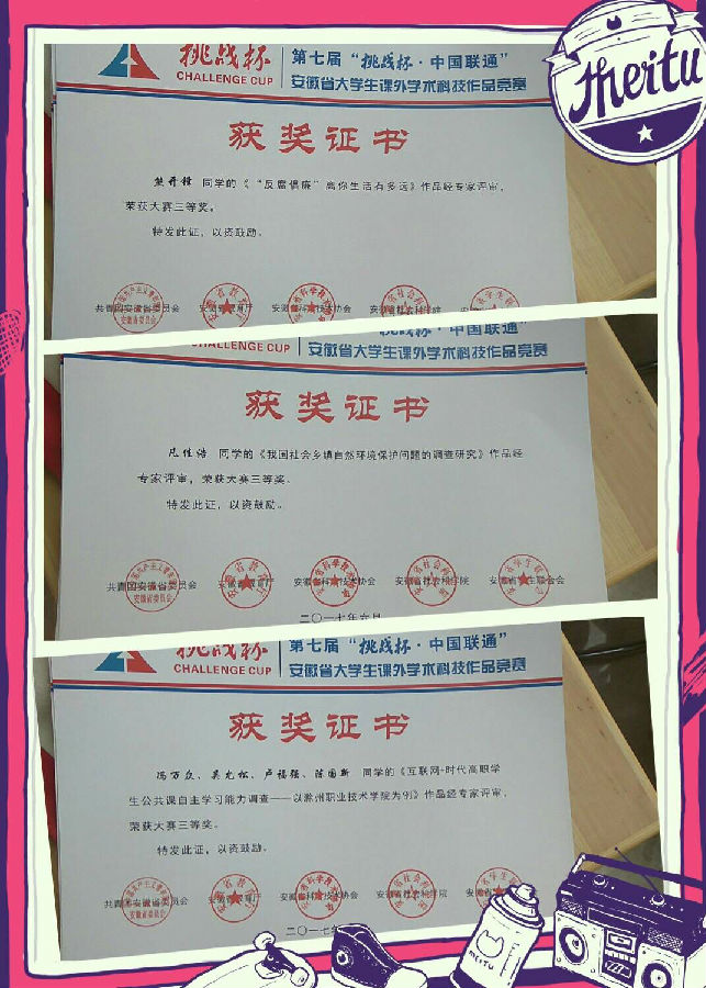 QQ图片20170606183152.jpg