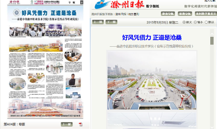 QQ截图20150630172353.png