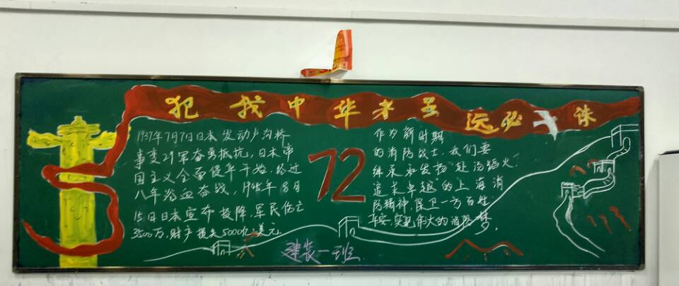 QQ图片20170905103904.jpg