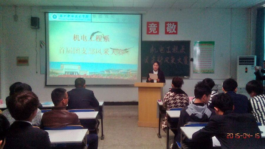 IMG_20150415_123526.jpg