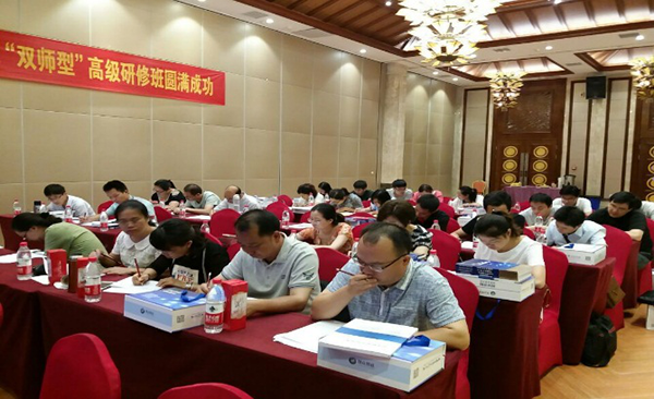 技能提升培训--“双师型”师资建设.png