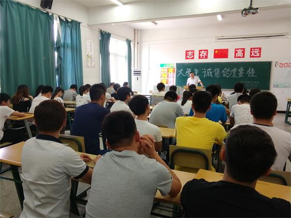 诚信的重要性图片修改后.jpg