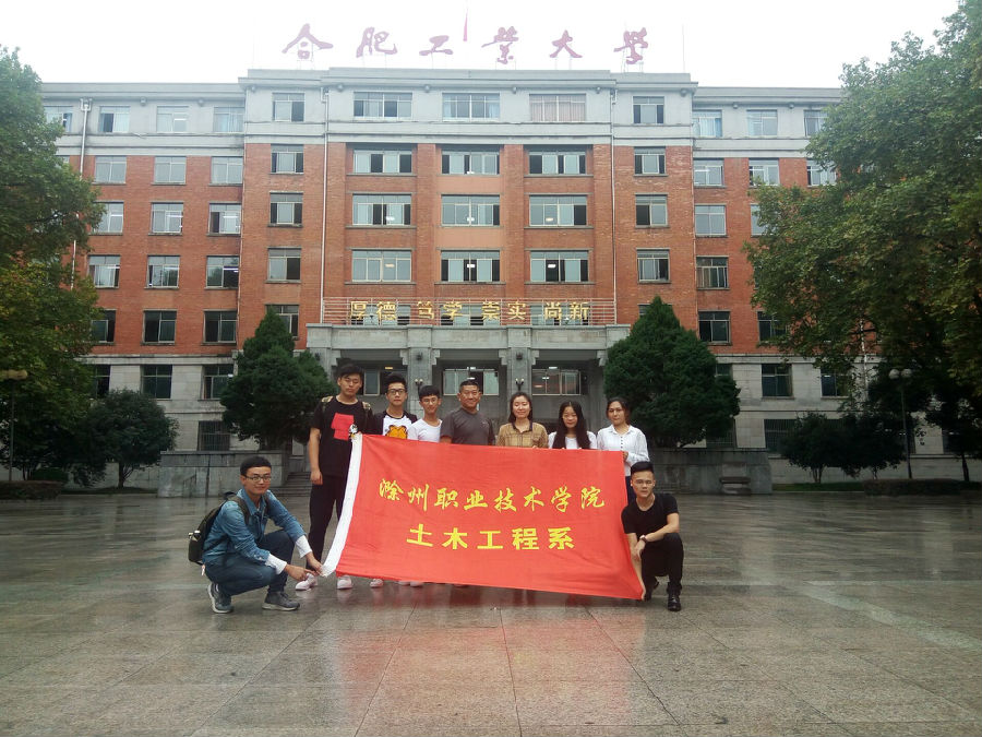 暑期合工大2.jpg