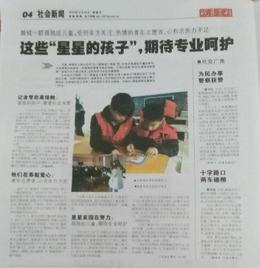QQ图片20151231110155.jpg