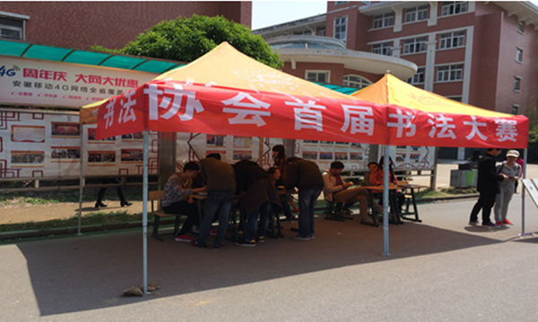 书法大赛1.PNG
