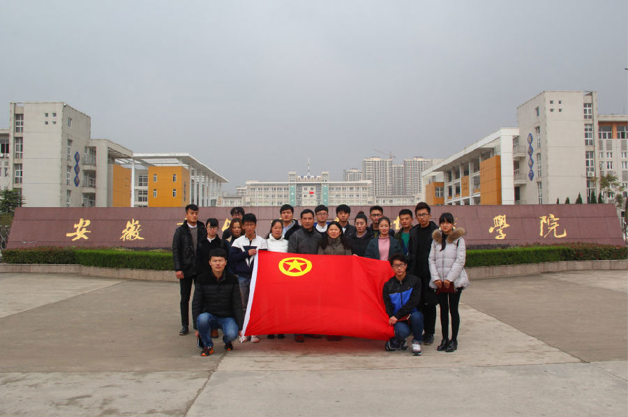 QQ截图20151203113314.png