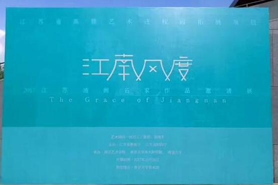 QQ截图20171024163201.jpg