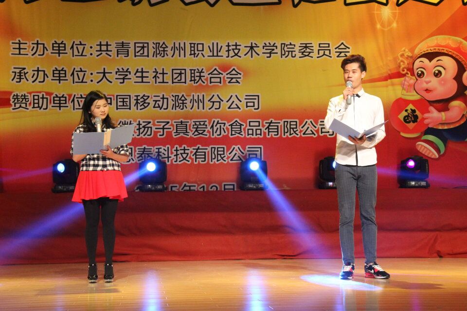 QQ图片20151225214314.jpg