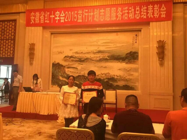 红会1.jpg