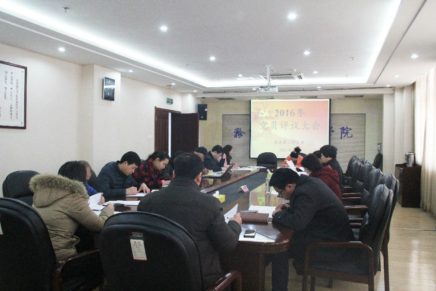 民主生活会1.jpg