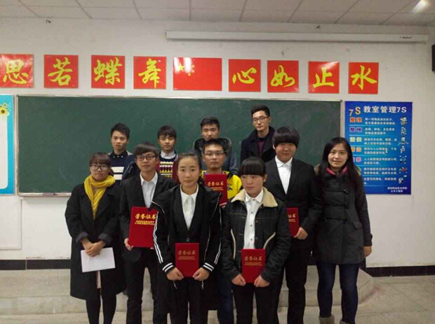 QQ截图20151119093845.jpg