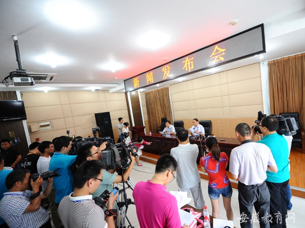 新闻发布会.jpg