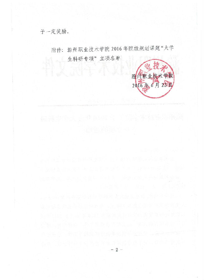 大学生专项2.jpg