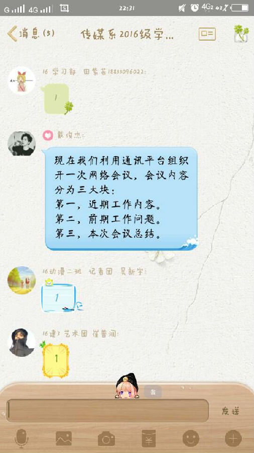 QQ图片20161112213934.jpg