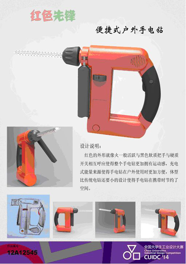 师生作品3.jpg