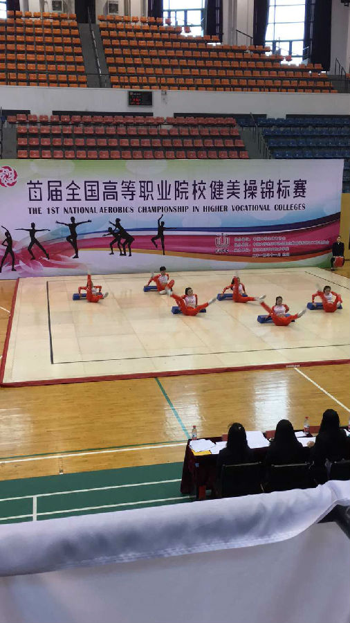 比赛现场
