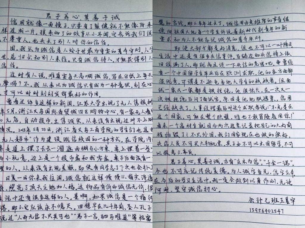 32409