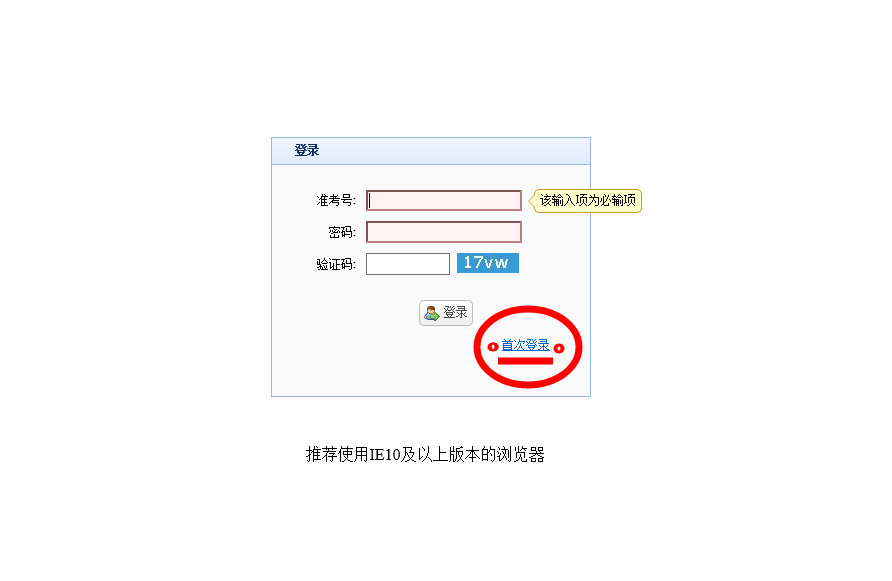 QQ截图20170721134818.png