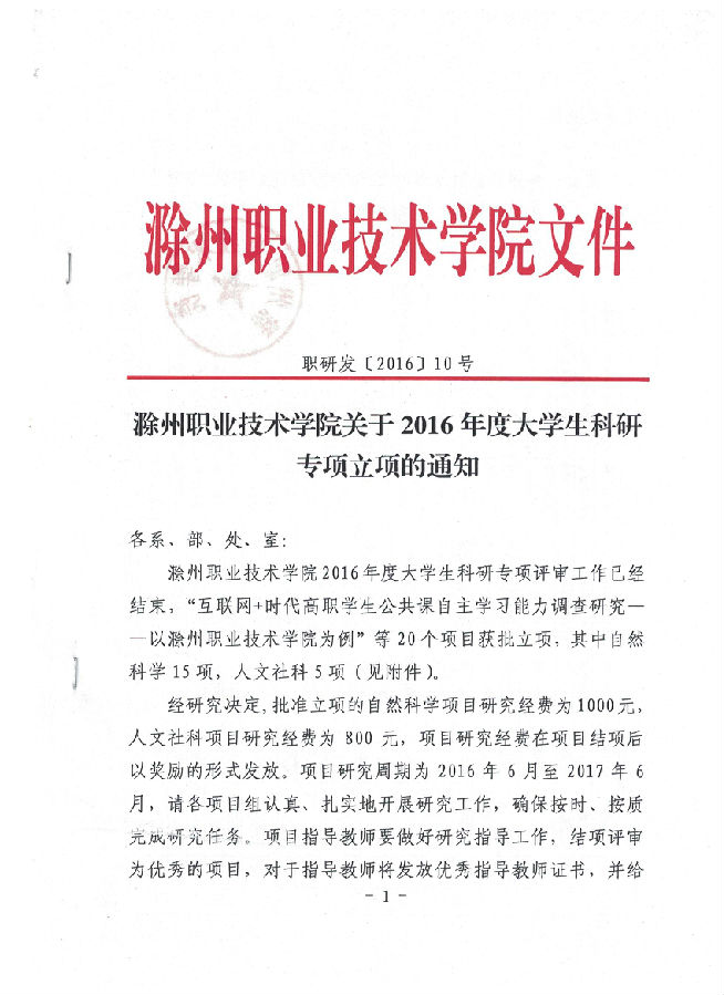 大学生专项1.jpeg