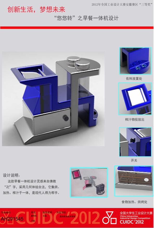 师生作品7.jpg