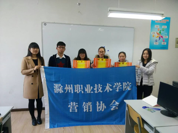 市场营销技能竞赛预赛图片5.jpg