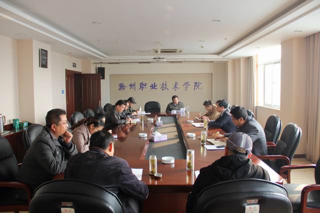 就业工作专题研究会4.jpg