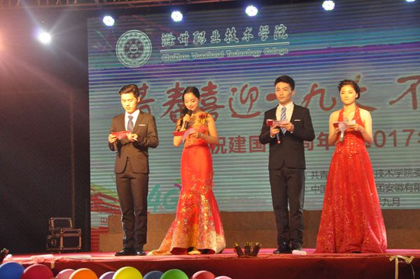 QQ图片20170922085958.jpg