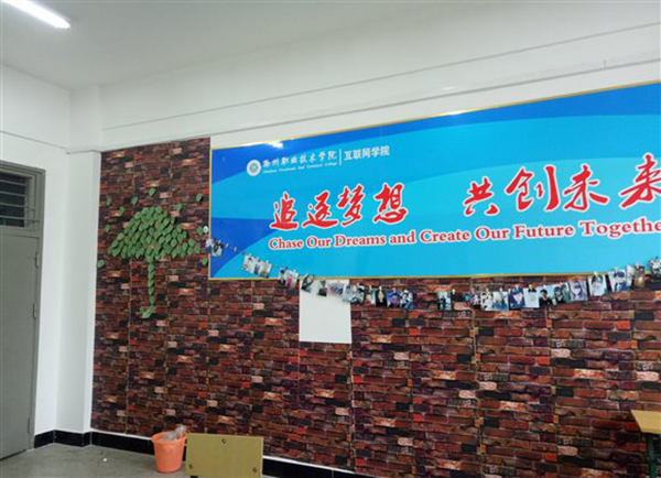班级文化墙展示.png