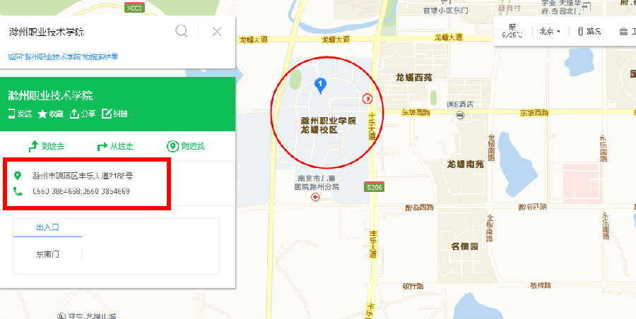 QQ截图20170412073609.png